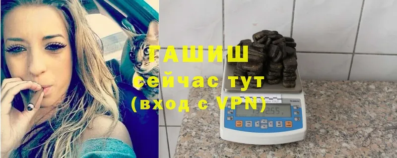 ГАШИШ Premium Шлиссельбург