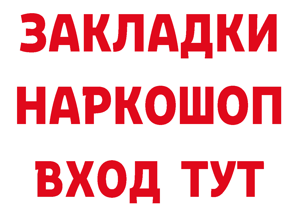 Героин афганец как зайти мориарти блэк спрут Шлиссельбург