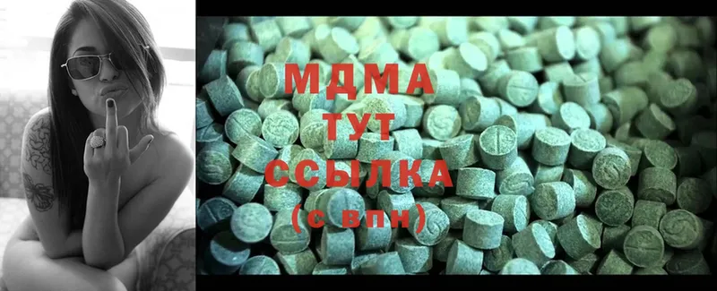 мега ССЫЛКА  сколько стоит  Шлиссельбург  MDMA молли 